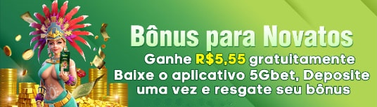 8897  Rebate